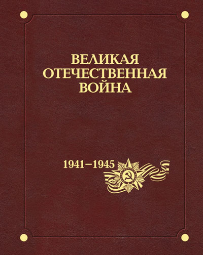ZolotarevVA-1-1191x1500.jpg